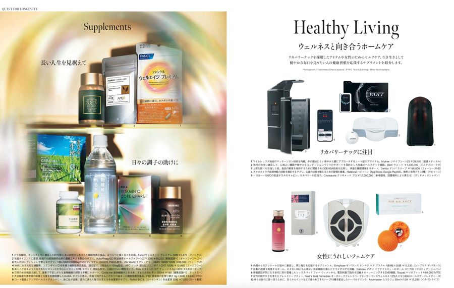 Richesse(リシェス)No.55 誌面